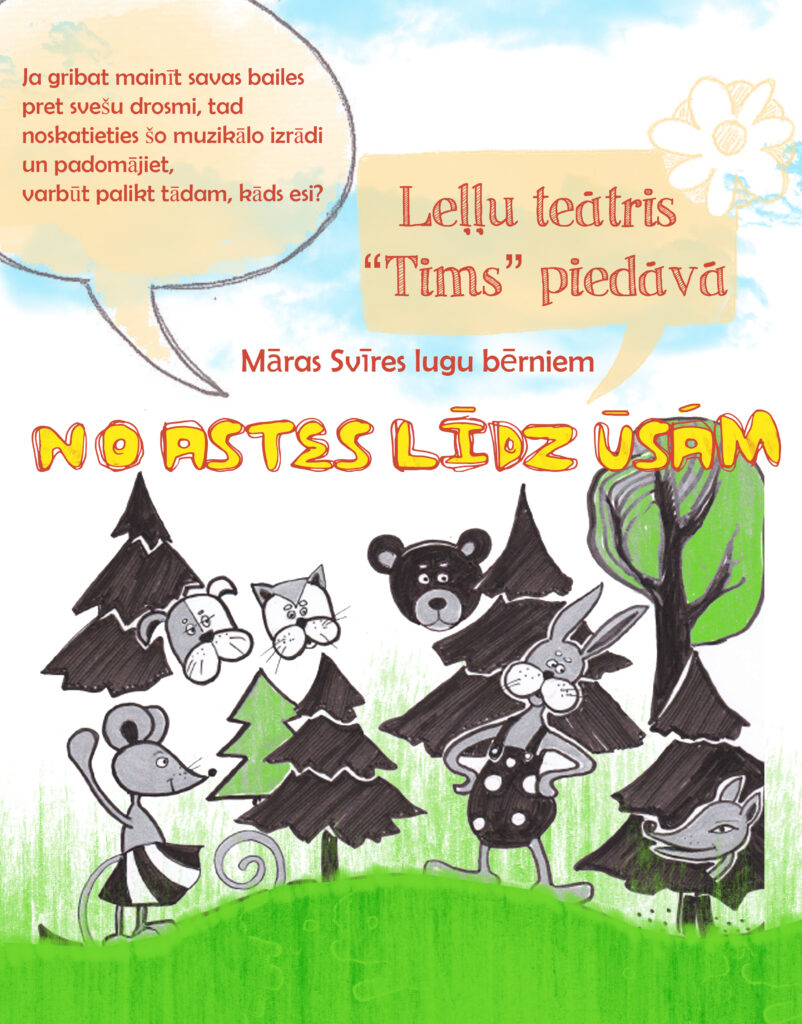 5.februāris plkst. 16.00